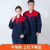 Красочный стиль-красный сверху и скрытый синий на дне и без отражающих полосок