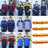 Зимняя рабочая одежда для мужского хлопчатобумажного пальто.