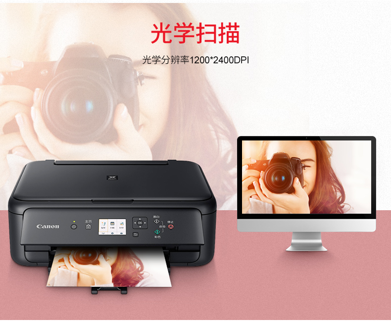 Canon TS5180 máy in phun màu máy in văn phòng tại nhà tự động wifi không dây hai mặt ngay cả đối với bản in nhỏ MFP A4 - Thiết bị & phụ kiện đa chức năng