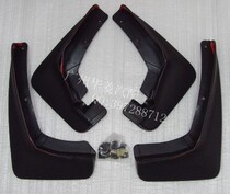 Mitsubishi Outlander EX Fender Outlander mudguard 07-09