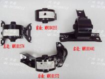 Mitsubishi Outlander EX Jin Xuan engine bracket pad machine foot glue wave box hanging glue 2 0 2 4