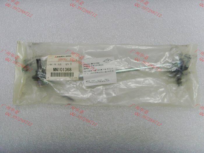 Outlander EX 13 Outlander Stabilizer Bar Head EX Wing God Balance bar head Front