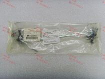 Outlander EX Jinjie 13 Outlander Stabilizer Bar ball head Jinxuan Yishen balance bar ball head Front