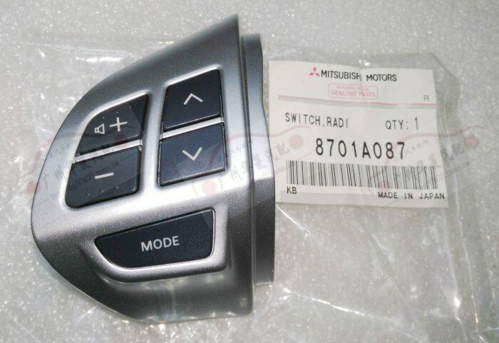 OutlanderEX surge in volume Control key Robust Volume Control Key Surge Sound Control Key Switch