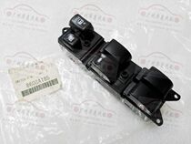 Mitsubishi Outlander EX Jinjie lifter main switch door and window switch Electric window switch 07-09