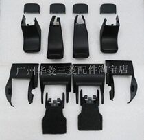 Mitsubishi Outlander EX Jing Jing Seat Cover