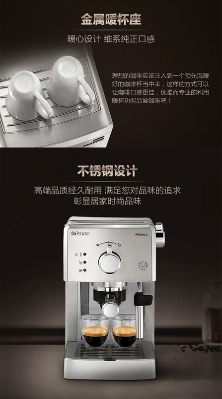 Máy pha cà phê vỏ ngoài bằng thép không gỉ bán tự động của Philips / Philips HD8327 - Máy pha cà phê