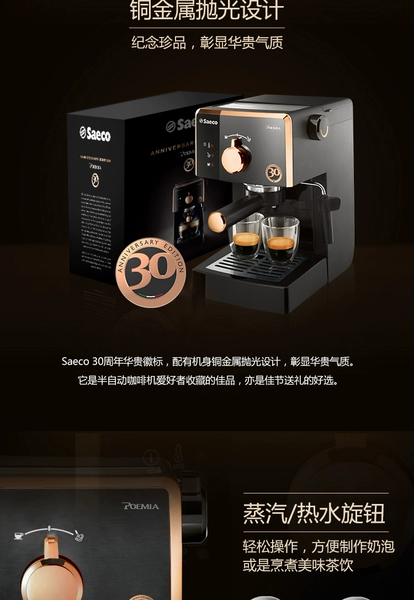 Máy pha cà phê Philips Philips HD8323 25 Saeco loại áp lực gia