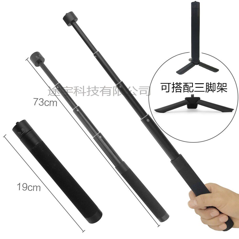 Insta360 Camera Feiyu Zhiyun DJI Gimbal Handheld Stabilizer Retractable plus extended selfie stick holder