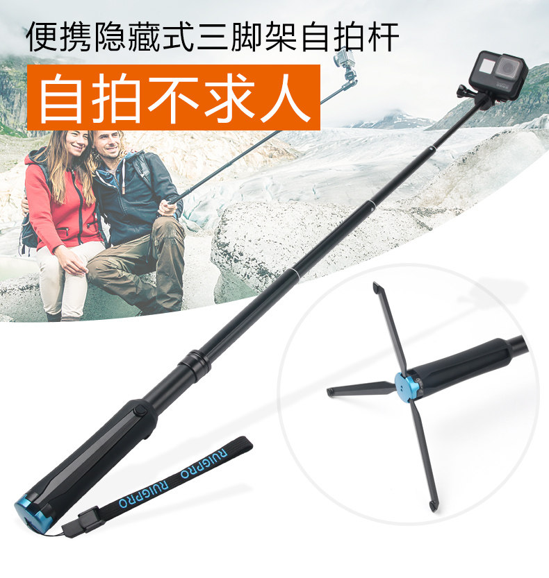 Gopro accessories hero567 camera tripod selfie stick one hand-held mountain dog small ant folding selfie artifact