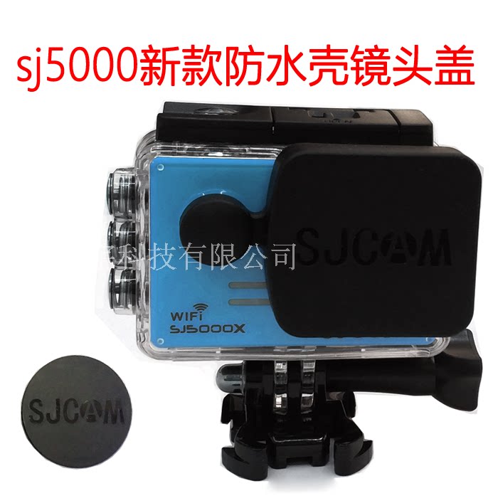 SJCAM SJ5000 series new waterproof shell lens protection cover mountain dog sports camera accessories
