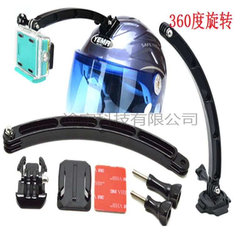 Gopro Accessories Helmet Curved Selfie Stick Movable Base Curved 3m Rubber helmet arm face extension Rod