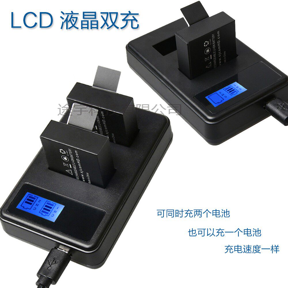 SJ4000 LCD LCD screen dual charge display battery holder charge SJCAM sj5000 camera accessories