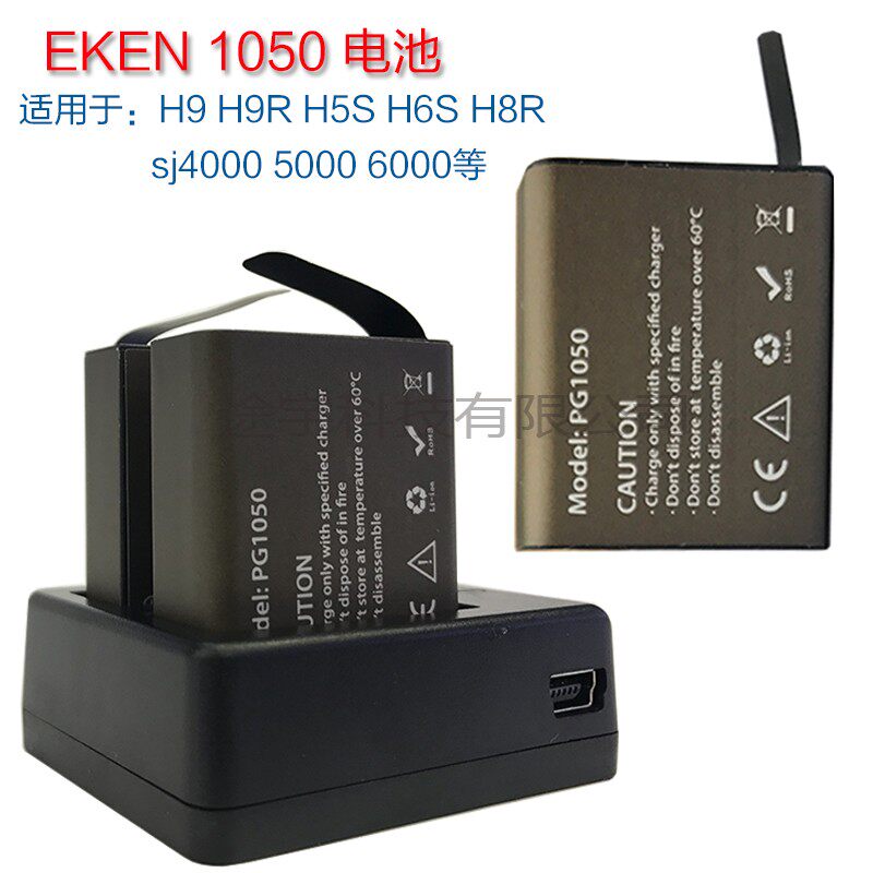 Mountain Dog sj4000 Original EKEN Sport Camera Battery Dual-seat charge H9 C30 Universal Mega Capacity Charger