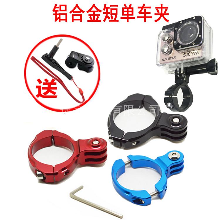 Gopro Accessories Aluminum Alloy Bicycle Clip Mountain Dog Ant Hero5 Camera Bicycle Metal Fixed Arm Bracket