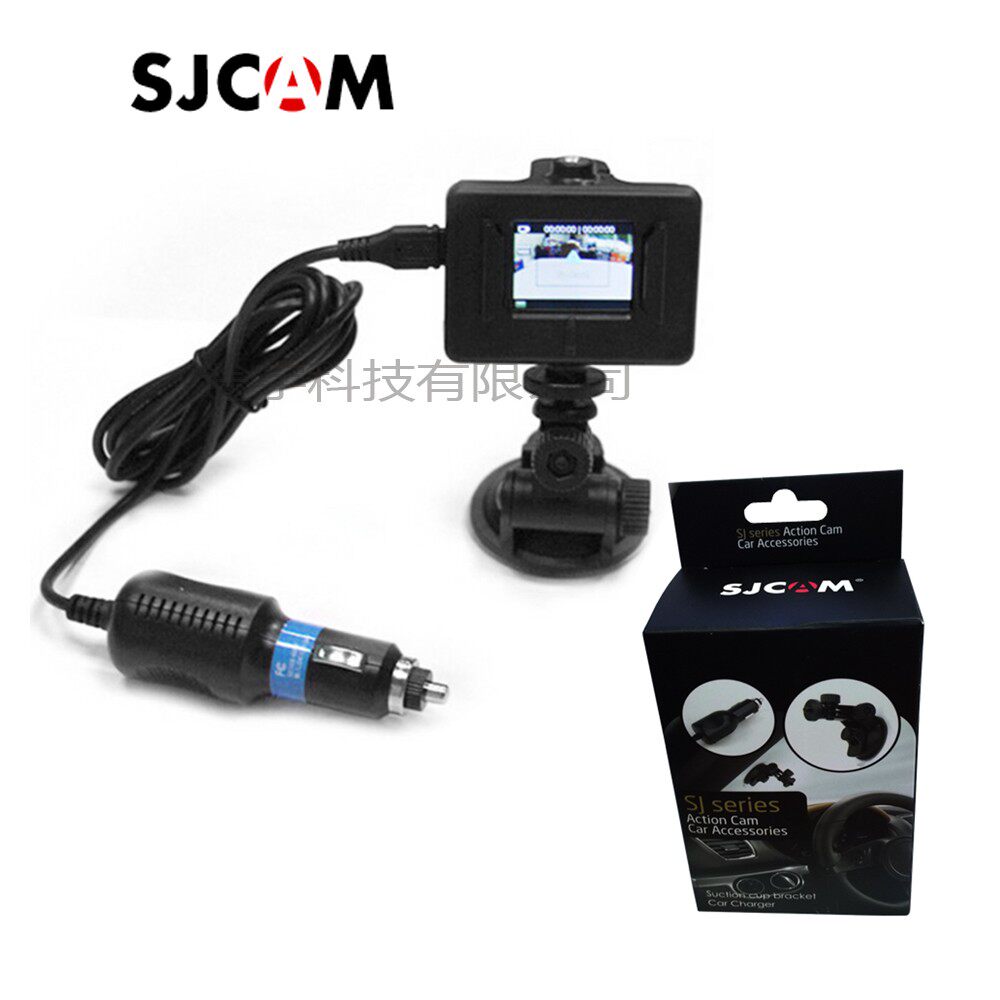SJCAM Mountain Dog Camera Accessories Car charger suction cup sj4000 S100 General Motors bracket car charging set
