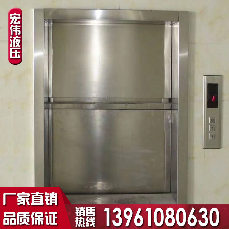Meals & Restaurant Hotel Send Meals Elevator Food Lift Lifter Lifter Lifter Lifter Window Customized