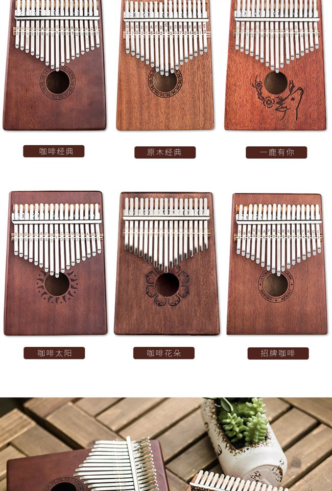 Wanyin 17 âm thanh thẻ bạch huyết ngón tay cái ngón tay đàn piano Kalimba người mới bắt đầu cầm tay trẻ em người lớn nhập cụ - Nhạc cụ phương Tây kèn saxofon