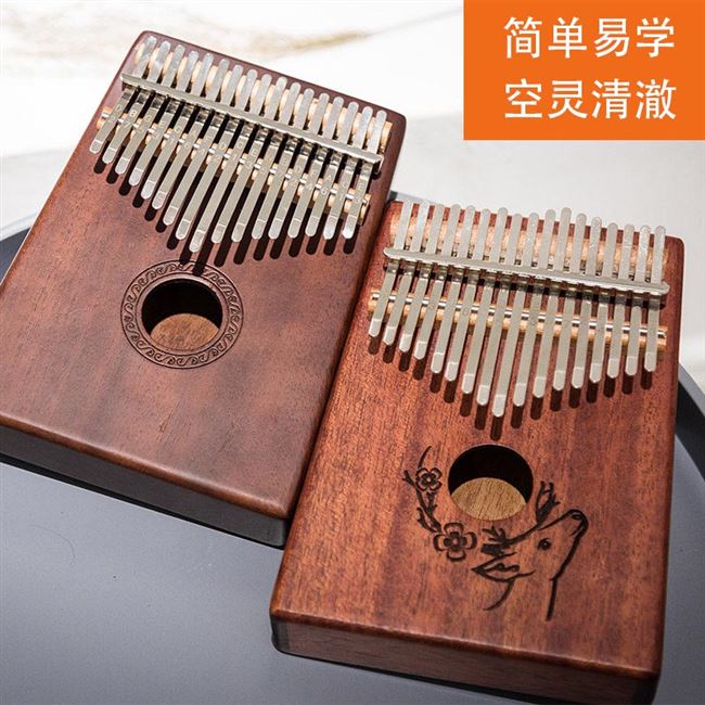 Wanyin 17 âm thanh thẻ bạch huyết ngón tay cái ngón tay đàn piano Kalimba người mới bắt đầu cầm tay trẻ em người lớn nhập cụ - Nhạc cụ phương Tây kèn saxofon