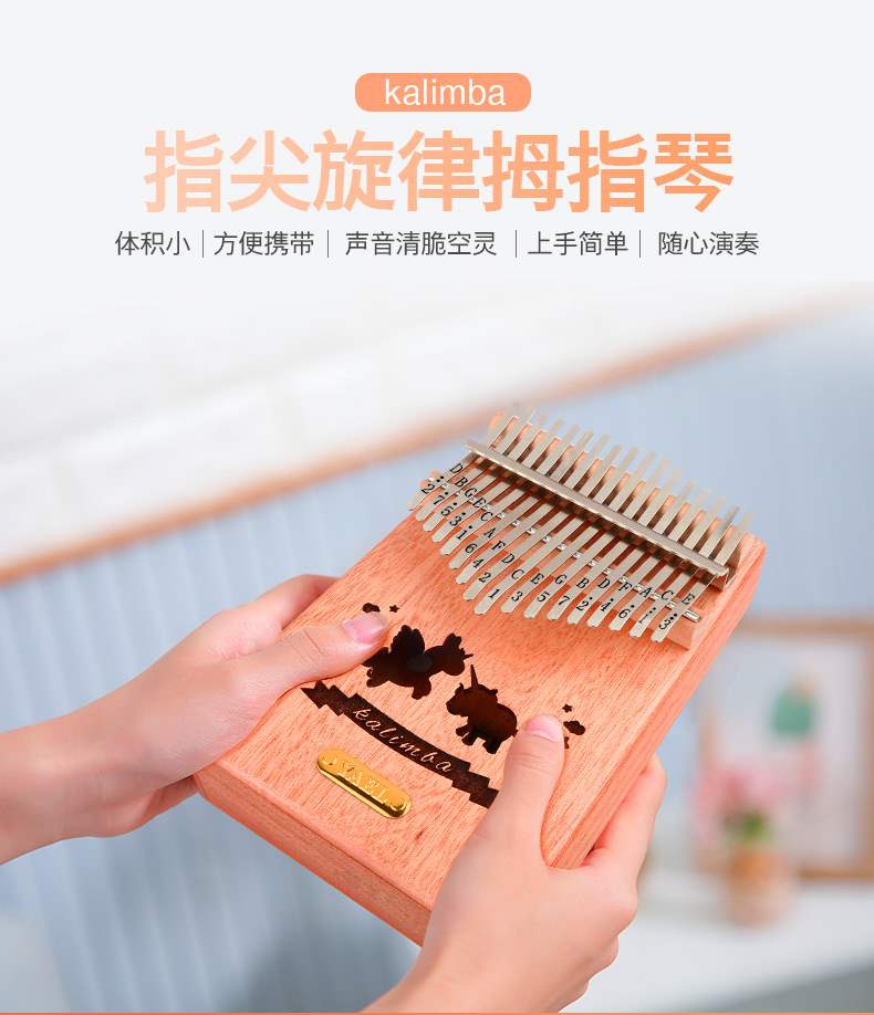 Người mới bắt đầu Kalimbaqin 17 ngón tay cái piano 10 ngón ngón tay đàn piano ngón tay mà không cần học nhạc cụ - Nhạc cụ phương Tây đàn guitar fender