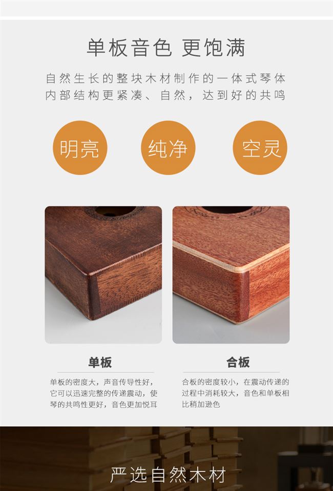 Wanyin 17 âm thanh thẻ bạch huyết ngón tay cái ngón tay đàn piano Kalimba người mới bắt đầu cầm tay trẻ em người lớn nhập cụ - Nhạc cụ phương Tây kèn saxofon