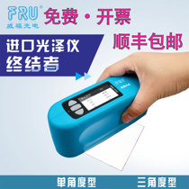Weifu WG60A WG68 WG45 WG75 WG75 WG60 meter Photometer Gauge Metal Triangles