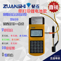 Diamond Card HL210 On The Richter Scale Hardometer With Printer Portable Loci Hardness Tester Metal Hardness Tester