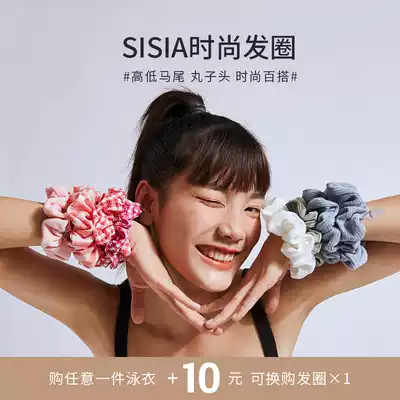 (Buy with swimsuit)sisia hair ring solid color retro simple fabric beach headdress hair ring ins wind