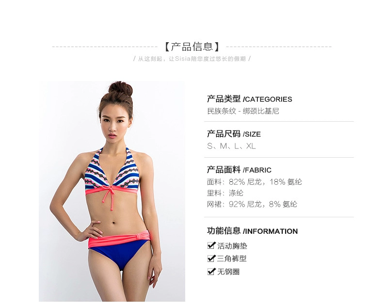 Sisia bikini áo tắm gợi cảm thể thao thời trang áo tắm nữ quốc gia sọc gió cỡ lớn suối nước nóng - Bikinis Bikini Quyến Rũ Gợi Cảm 