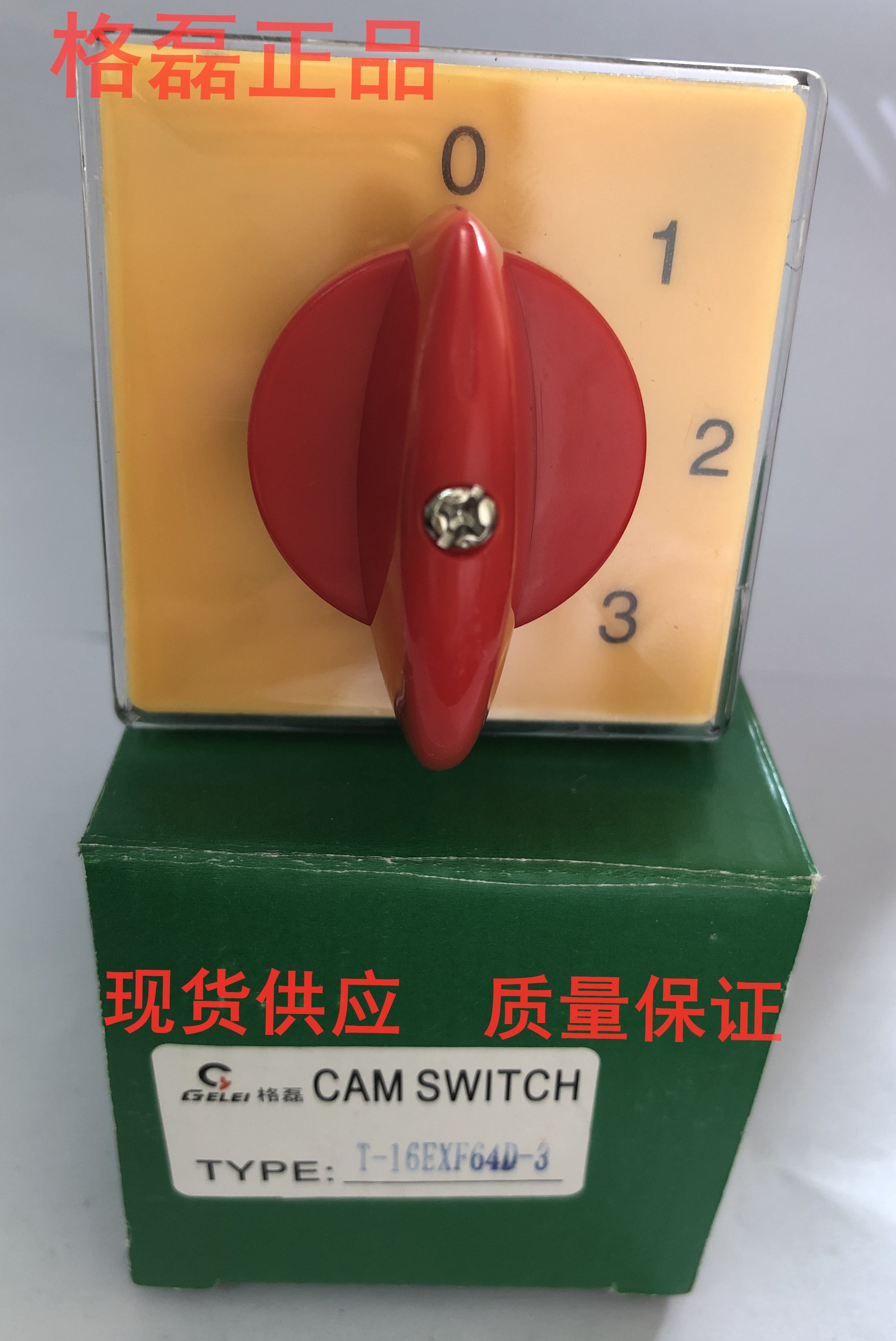 Zhejiang Gelei T-16EXF64D-3 bed washing universal switch