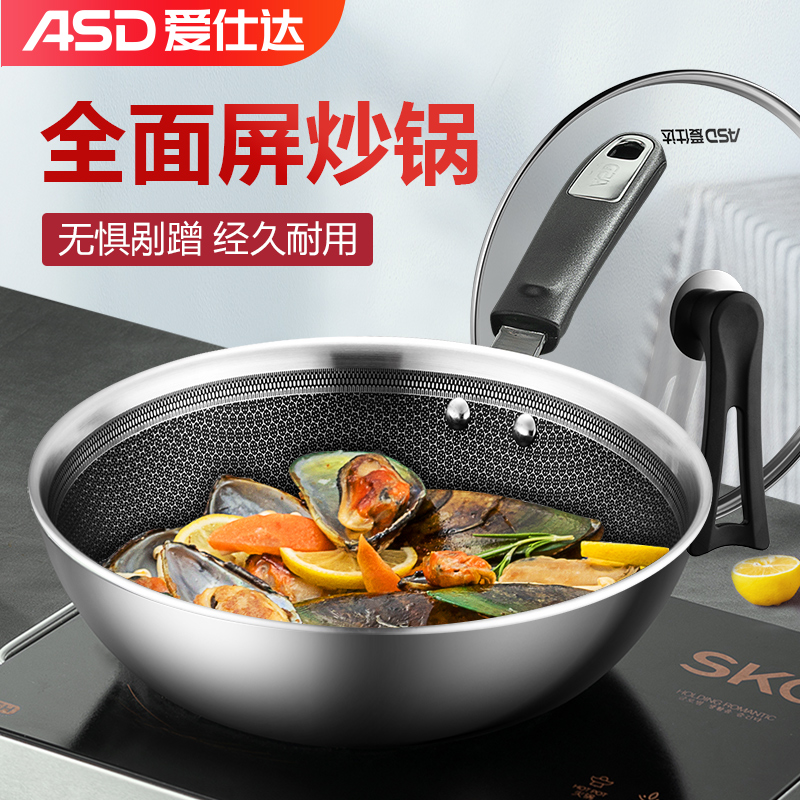 Love Shida Frying Pan Not Easy To Stick Pan Home 304 stainless steel frying pan Oven Gas Oven Special Flat Bottom Pan