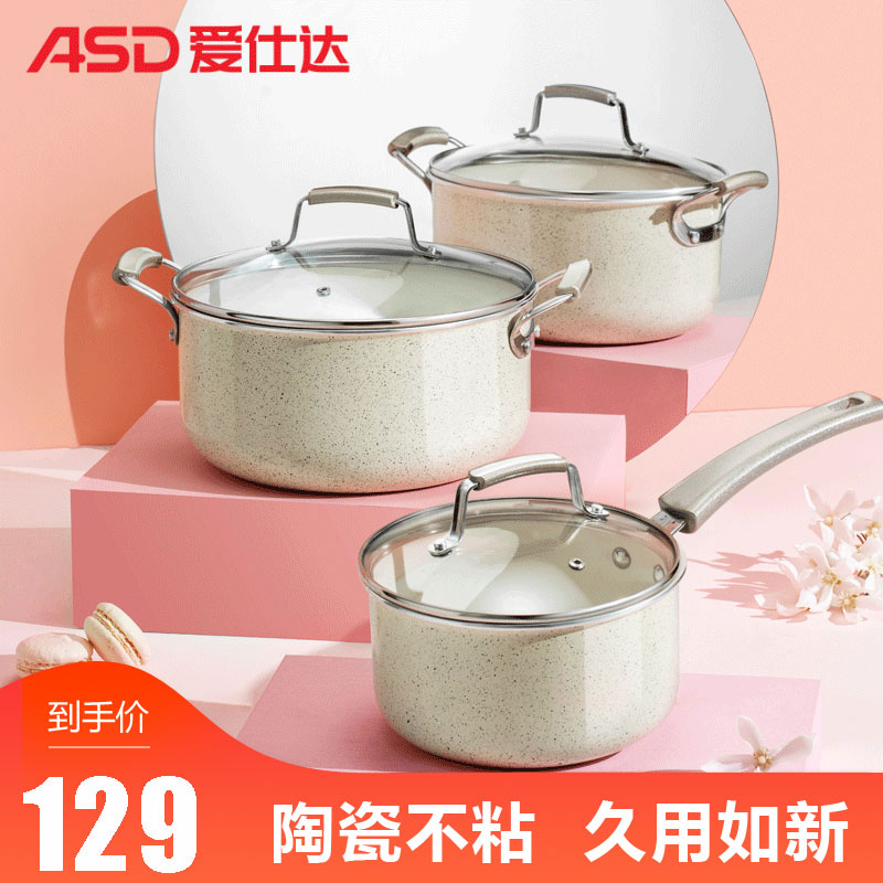 Love Shida enamel not stained with pan Small milk pan Ceramic Small Cooking Pot Stew Pan Gas Stove Apply Stockpot Baby Sidefood Pan