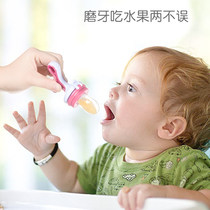  Heguo baby Baby childrens fruit and vegetable bite bite music molar stick teether ball toy can promote auxiliary food chewing bag