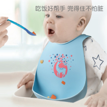  Heguo baby baby saliva towel Young children children cartoon cute silicone waterproof supplementary food feeding bib clothes