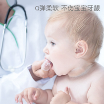  Heguo baby baby finger cover toothbrush Young children children soft hair silicone baby tooth brush 0-1-2-3-year-old Supplies