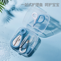  Heguo baby baby nail clippers Care products Special anti-pinch meat safety small scissors set for newborn children