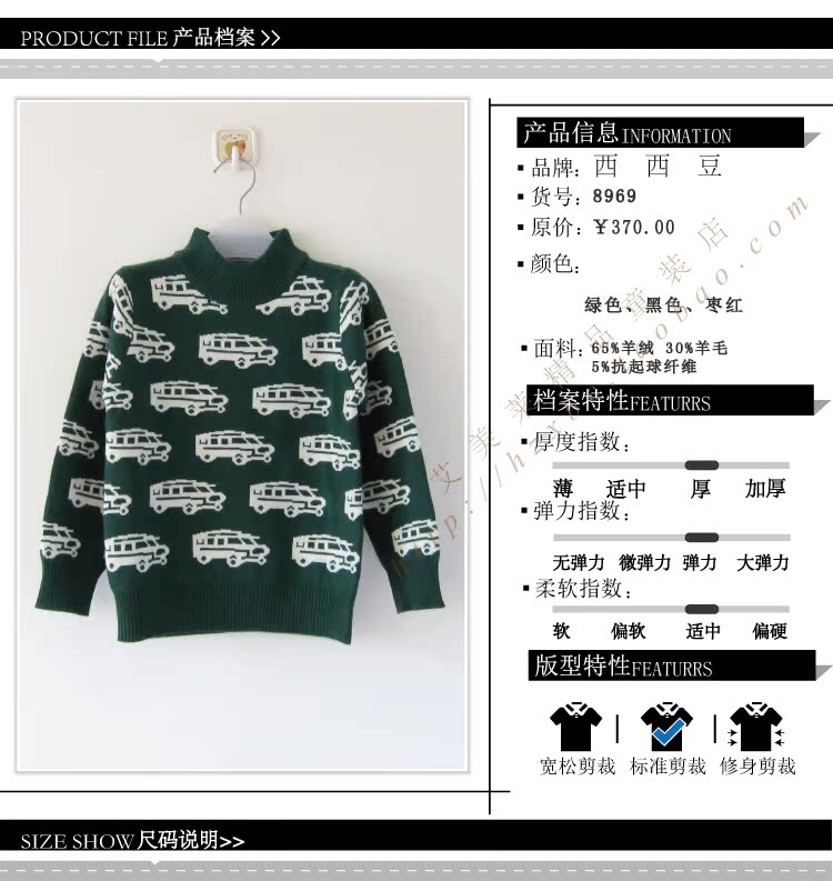 Pull garcon - Ref 2102213 Image 30