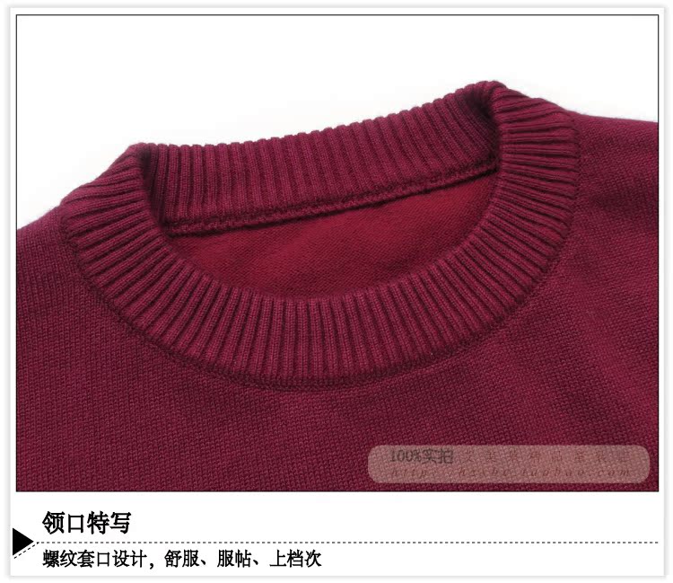 Pull enfant - Ref 2103445 Image 49