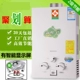 Máy nước nóng khí đốt hóa lỏng khí đốt tự nhiên gas máy nước nóng khí hóa lỏng máy nước nóng khí 7 lít