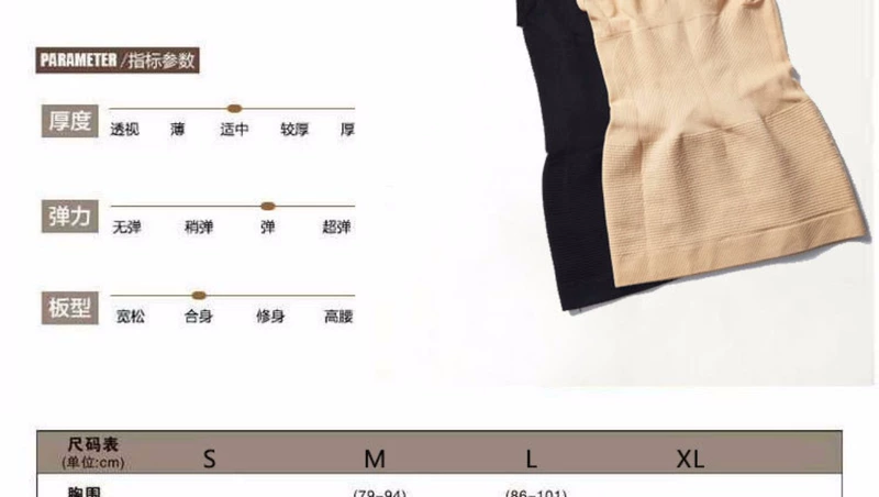2 bộ nhớ mới MUNAFIE Nhật Bản sling bụng tạo tác vest không có dấu vết cơ thể giảm béo corset