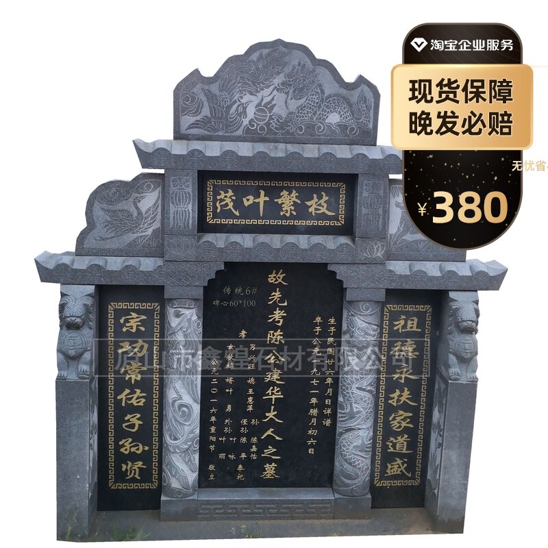 Manufacturer direct sales to make stone lettering engraving of rural stone inscription stone inscription for stone carving main monument granite tombstone
