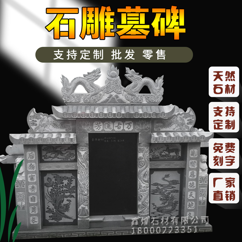 Tombstone custom marble rural burial double stele tombstone luxury cemetery traditional cemetery stele custom