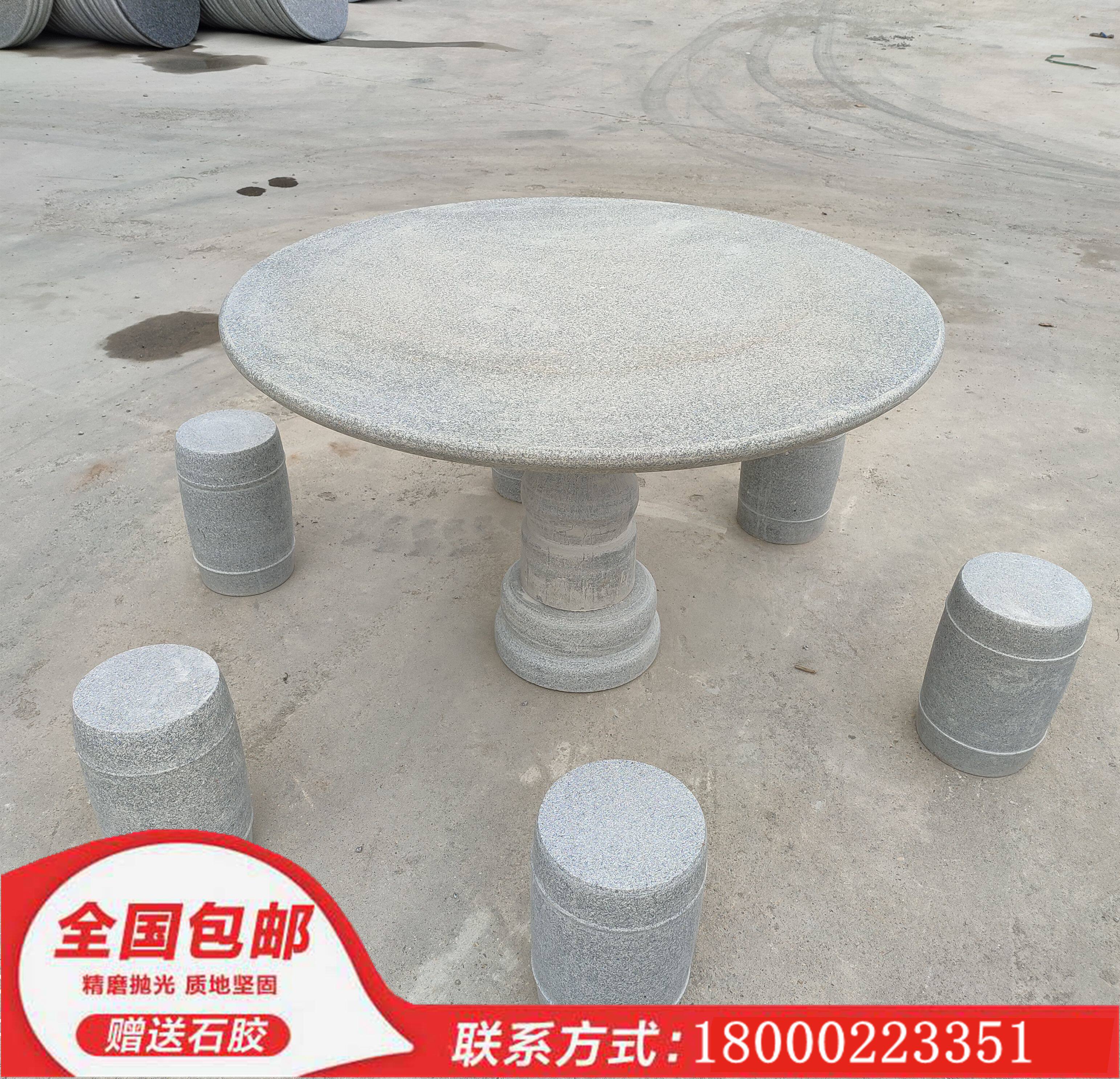 Outdoor Stone Table Stone Bench Outdoor Patio Garden Home Opencast Stone Bench Park Marble Granite Head Table And Chairs