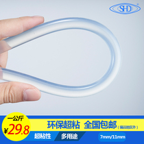 Environmentally friendly transparent plastic strip high-viscosity hot melt glue stick 7mm11mm glue grab home Hot Melt melt rod stick glue DIY