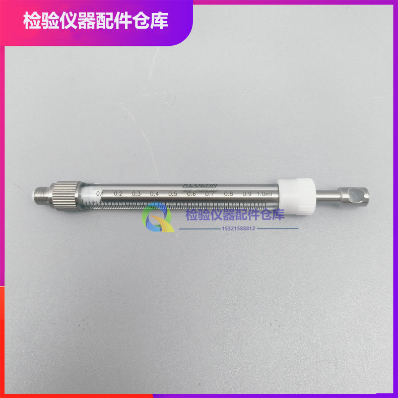 迈瑞BS480 490 600 620 800 820 830 830S生化1ml试剂注射器