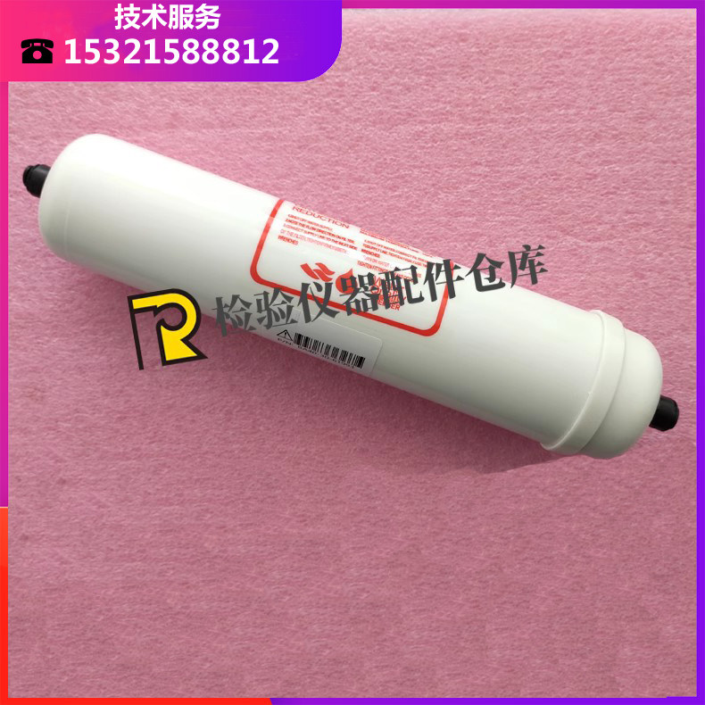 迈瑞BS380 390 400 420 430 460 480 490 600生化仪进水过滤器