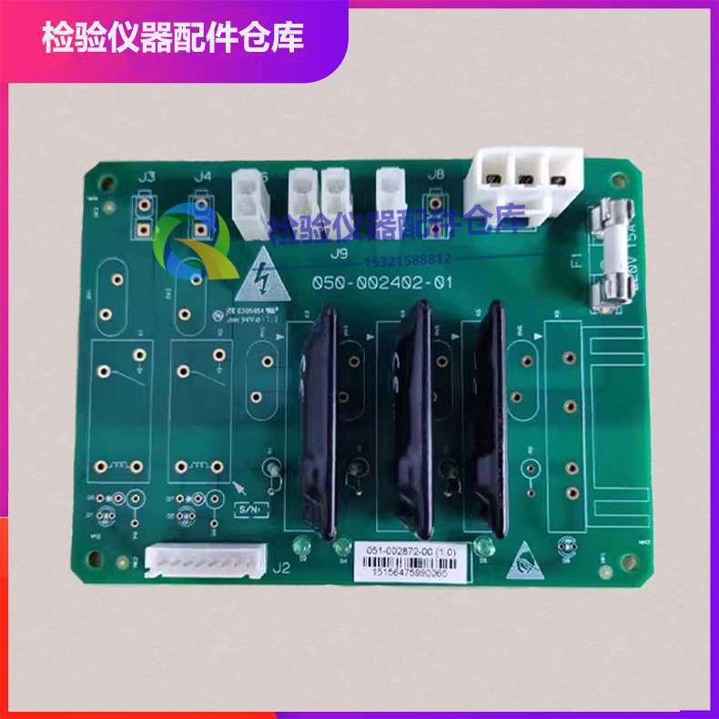 迈瑞 新BS330E 350E 360E 370E 350S 360S生化仪交流驱动板