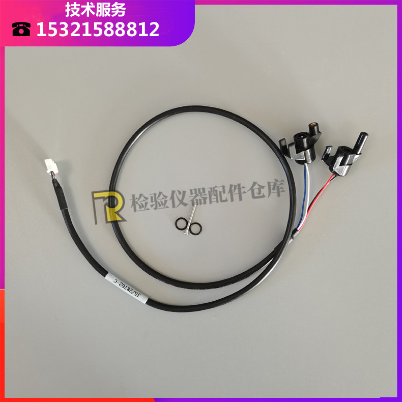 迈瑞血球仪BC-1800/3000/2900/3000plus/3200 hgb支架单元 原装