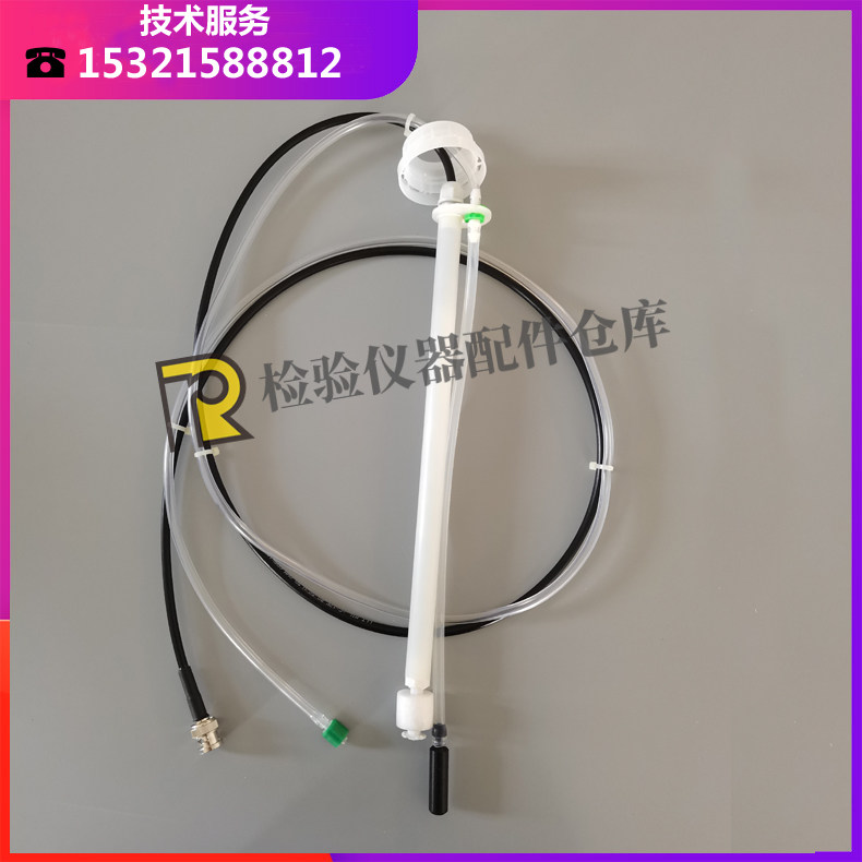 迈瑞BC3000PLUS/3200/3000CT/2900血球仪稀释液传感器瓶盖组件