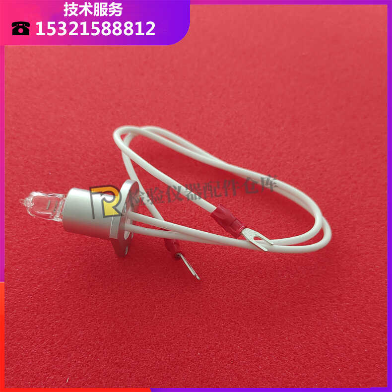优利特URIT8400 URIT8401 URIT8300光源灯泡12V20W